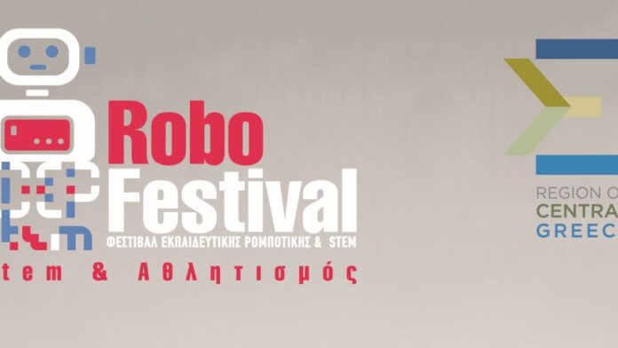 Περιφέρεια Στερεάς Ελλάδας: 5ο RoboFestival – Γιορτή Εκπαιδευτικής Ρομποτικής στο Καρπενήσι