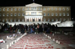 «Ίσως είναι η ύστατη στιγμή που βρισκόμαστε εδώ» – Κάλεσμα των νεκρών των Τεμπών μπροστά στη Βουλή