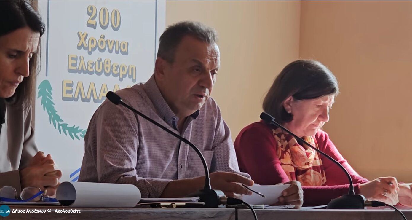 Δ. Αγράφων: Αποκαλύψεις, υποχρεώσεις και σεβασμός στον τόπο μας!