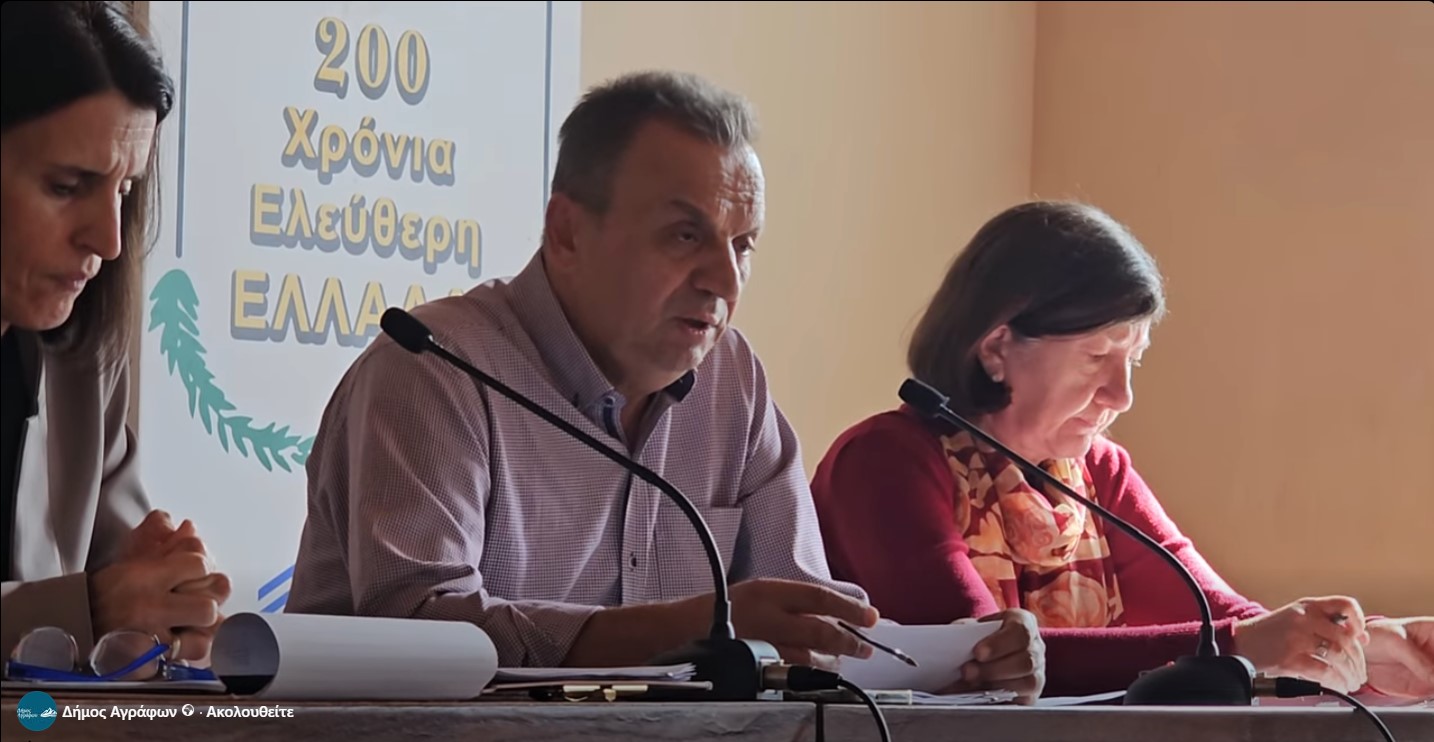 Δ. Αγράφων: Αποκαλύψεις, υποχρεώσεις και σεβασμός στον τόπο μας!