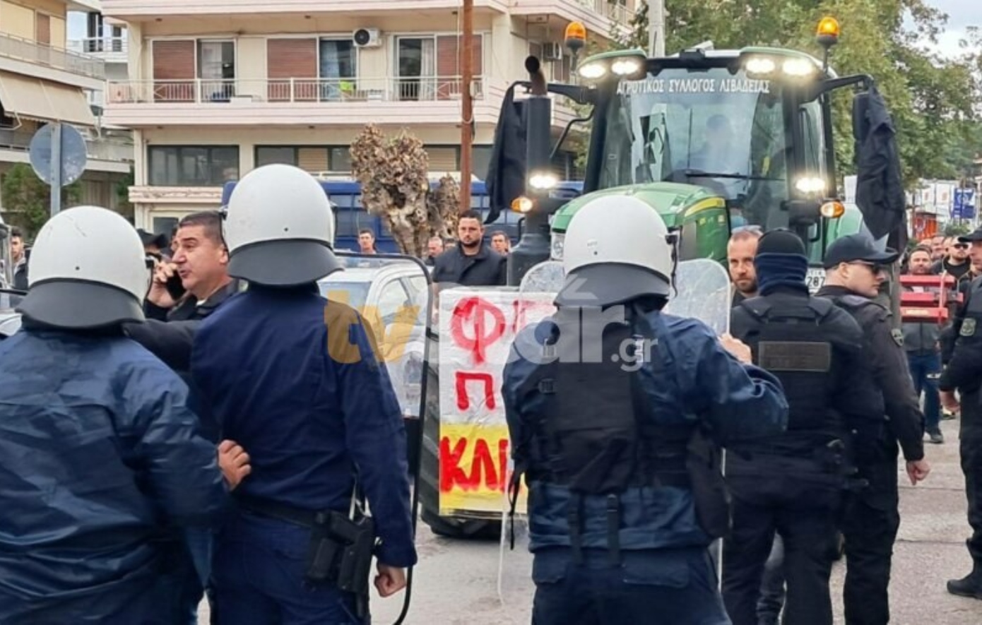 Σύγκρουση στη Λιβαδειά: Αγρότες περικύκλωσαν τον Κώστα Τσιάρα και αντιπαρατέθηκαν με αστυνομικούς
