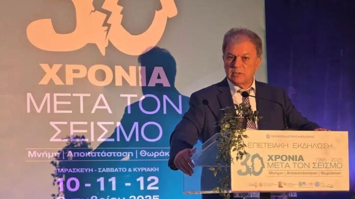Συμφωνία συνεργασίας για το Ζωντανό Εργαστήριο Πολιτικής Προστασίας της Π.Δ.Μ.