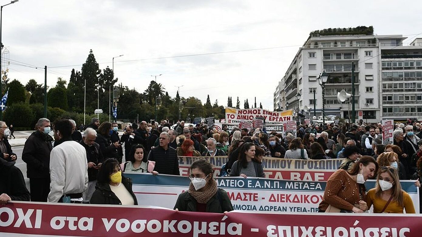 Διήμερες απεργίες εργαζομένων σε δημόσια νοσοκομεία, ΕΚΑΒ και Κέντρα Υγείας, στις 6 και 7 Νοεμβρίου