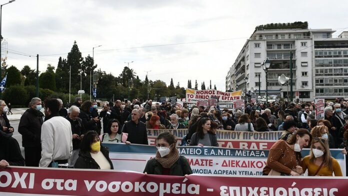 Διήμερες απεργίες εργαζομένων σε δημόσια νοσοκομεία, ΕΚΑΒ και Κέντρα Υγείας, στις 6 και 7 Νοεμβρίου