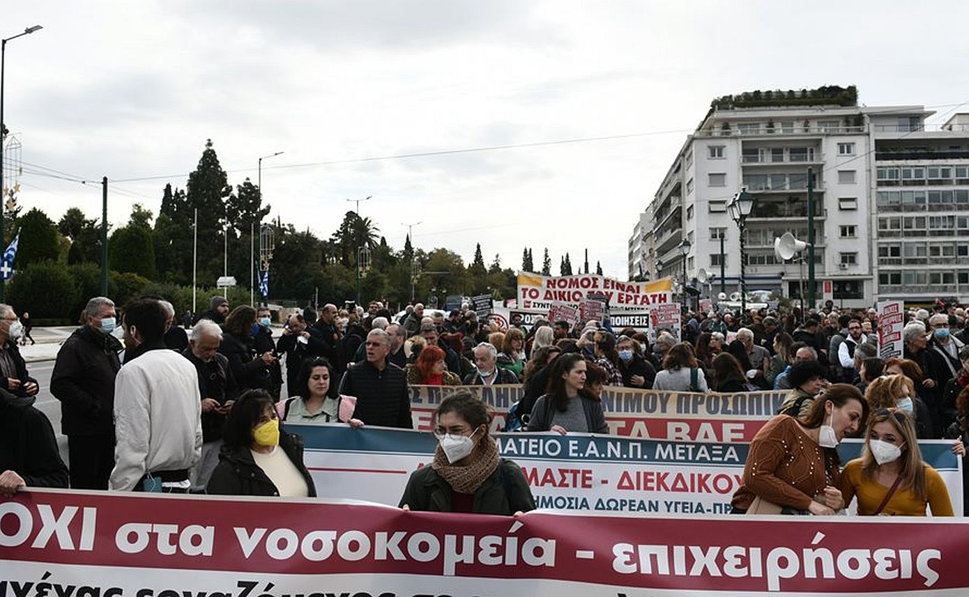 Διήμερες απεργίες εργαζομένων σε δημόσια νοσοκομεία, ΕΚΑΒ και Κέντρα Υγείας, στις 6 και 7 Νοεμβρίου