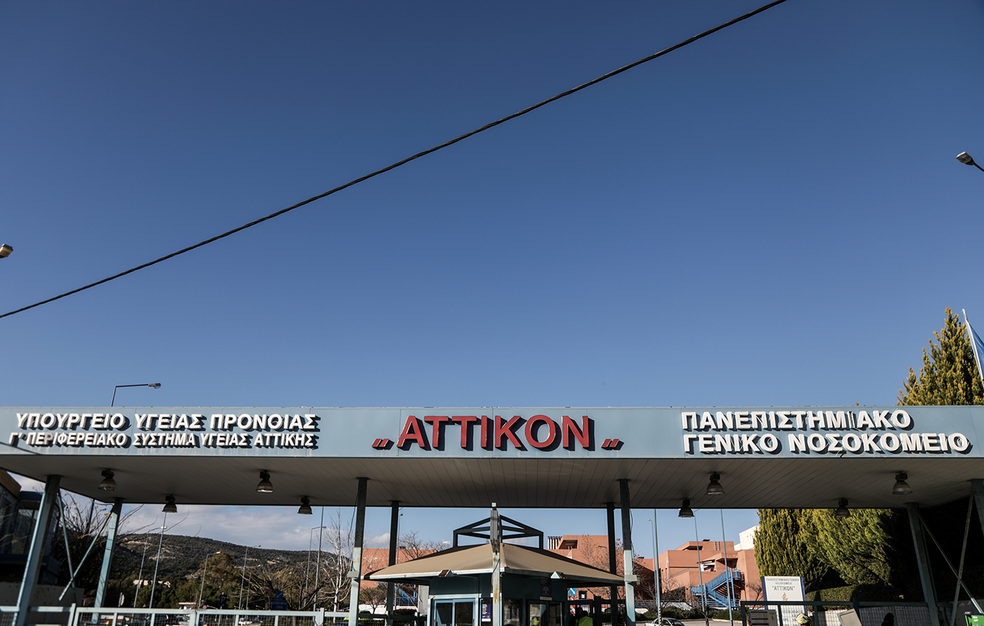 «Της λέω “το παιδί έχει αλλεργία”» – Η μητέρα της ασθενούς στο Αττικόν μιλά για τη χορήγηση λάθος φαρμάκου