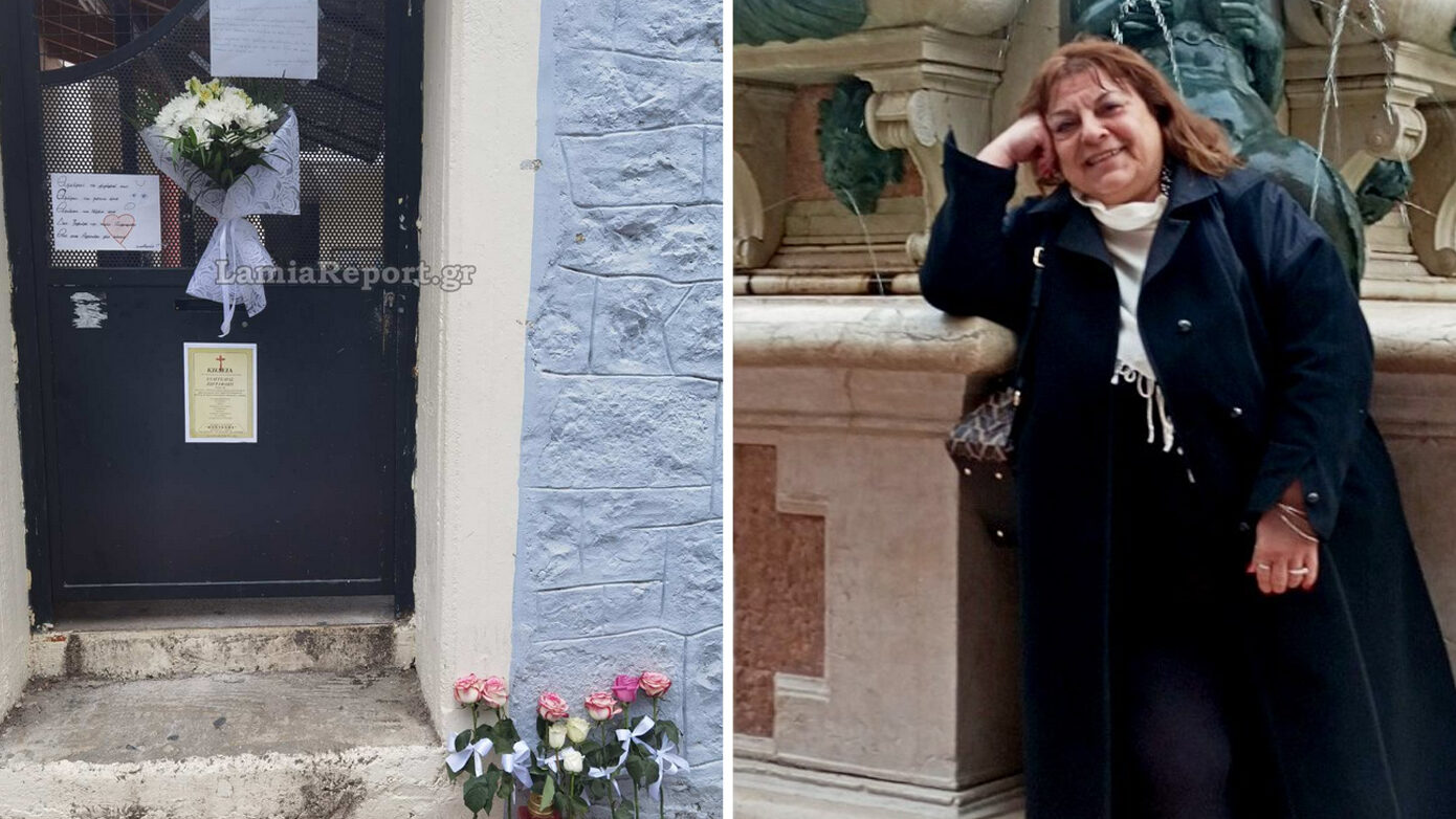 Θλίψη στη Λαμία: Το ύστατο «αντίο» στην εκπαιδευτικό που «έφυγε» καθ’ οδόν για το μάθημα
