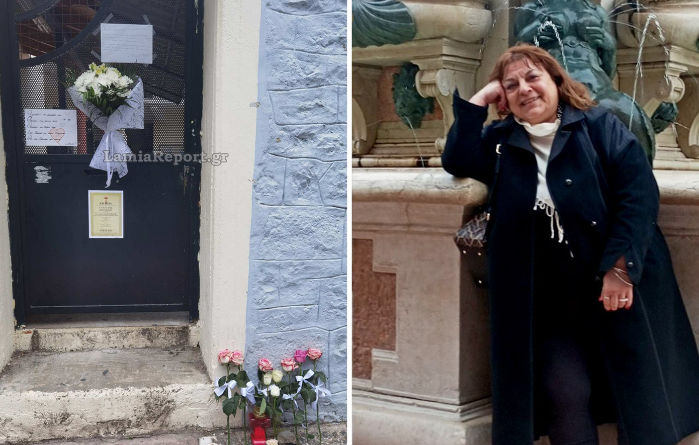Θλίψη στη Λαμία: Το ύστατο «αντίο» στην εκπαιδευτικό που «έφυγε» καθ’ οδόν για το μάθημα