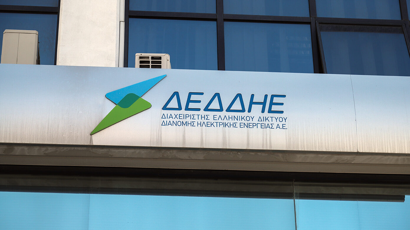 ΔΕΔΔΗΕ: Προστασία δεδομένων με καινοτόμες τεχνολογίες – Ταχεία ανάκαμψη από κυβερνοεπιθέσεις
