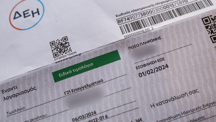 Η ΔΕΗ καλύπτει την άνοδο στη χονδρική τιμή – Αμετάβλητο το πράσινο τιμολόγιο Οκτωβρίου
