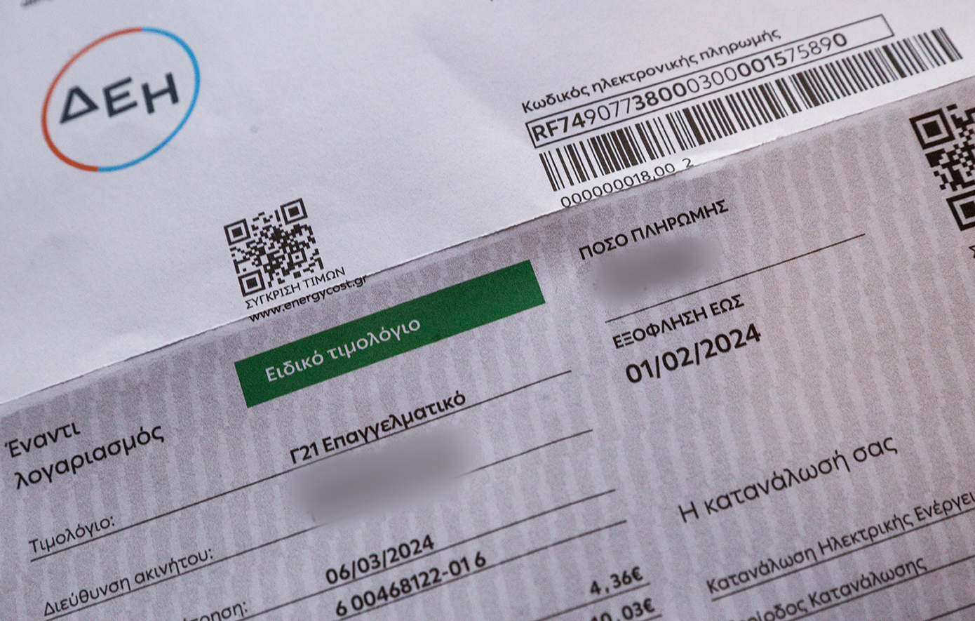 Η ΔΕΗ καλύπτει την άνοδο στη χονδρική τιμή – Αμετάβλητο το πράσινο τιμολόγιο Οκτωβρίου