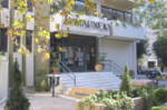 Δήμος Αμπελοκήπων – Μενεμένης: Πρόσληψη 24 ατόμων για τα προγράμματα «Άθληση για Όλους»