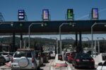 ΑΑΔΕ: Η εκτύπωση της απόδειξης διοδίων γίνεται προαιρετική