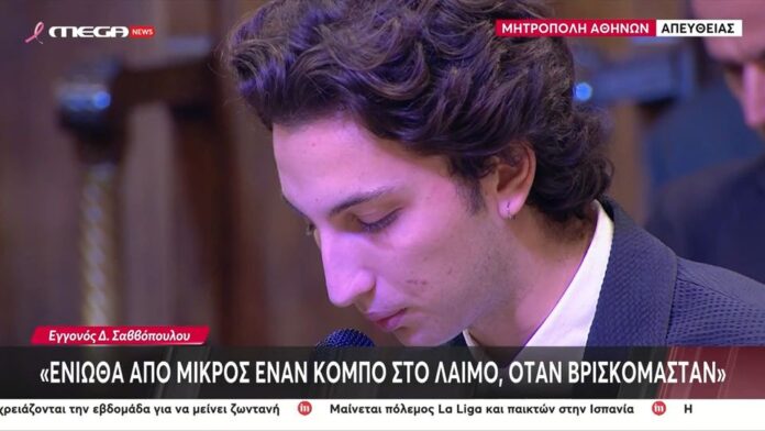Συγκλονιστικός ο εγγονός του Διονύση Σαββόπουλου στον επικήδειο – «Η ψυχή σου παραμένει εδώ, σε αγαπώ πολύ»