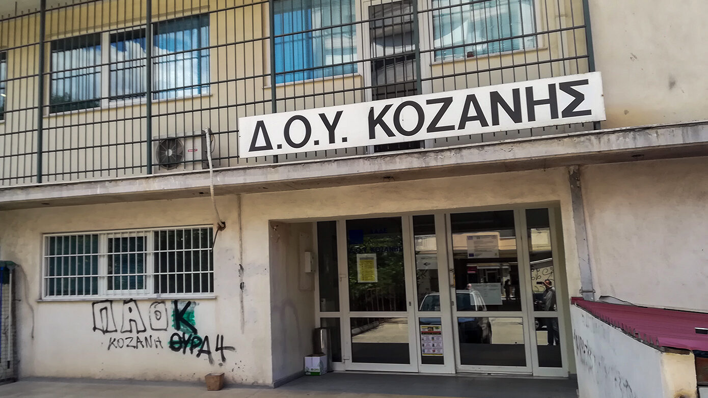 Σήμερα η δίκη του δράστη που επιτέθηκε στη ΔΟΥ Κοζάνης με τσεκούρι το 2020