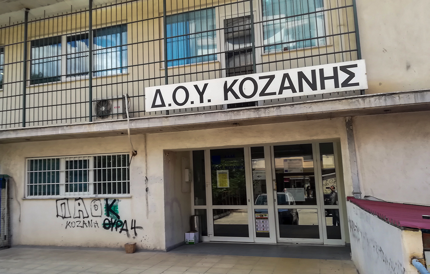 Ισόβια κάθειρξη και 26 χρόνια στον δράστη με το τσεκούρι στη ΔΟΥ Κοζάνης