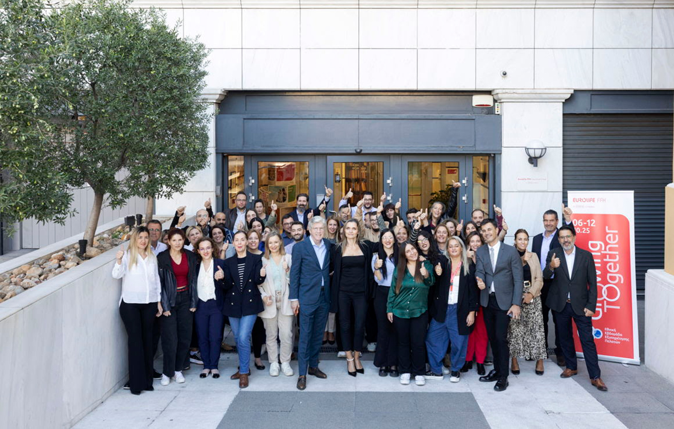 Η Eurolife FFH έλαβε μέρος για 9η φορά στην Εθνική Εβδομάδα Πελατοκεντρικής Εξυπηρέτησης