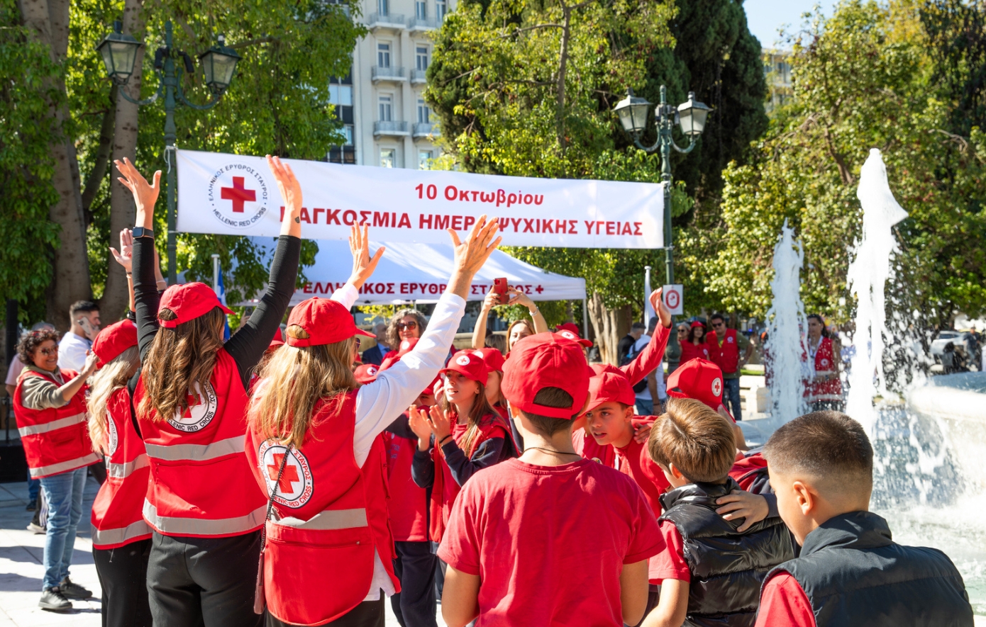 Ο Ελληνικός Ερυθρός Σταυρός ευαισθητοποίησε μικρούς και μεγάλους για την Ψυχική Υγεία