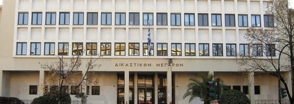 Αναστολή ποινών από το Εφετείο Ιωαννίνων για την πρώην δήμαρχο Ν. Σκουφά και τρεις αντιδημάρχους