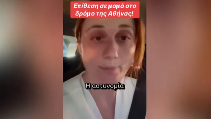 Διανομέας επιτέθηκε και έφτυσε οδηγό στην καρδιά της Αθήνας – «Έσκυψε από το παράθυρο και με έφτυσε μπροστά στο παιδί μου»