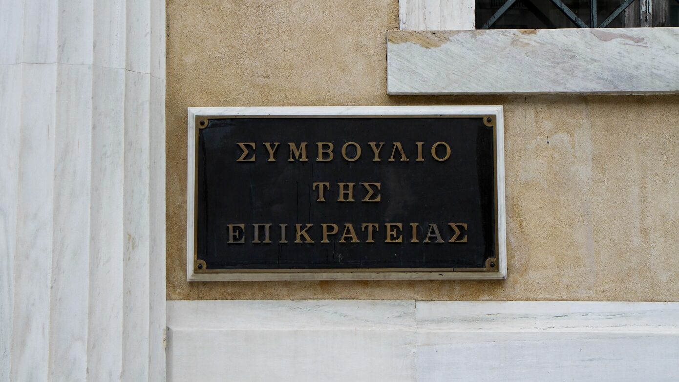 Το ΠΔ για τους καλλιτέχνες κρίθηκε αντισυνταγματικό