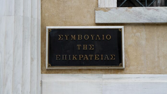Το ΠΔ για τους καλλιτέχνες κρίθηκε αντισυνταγματικό