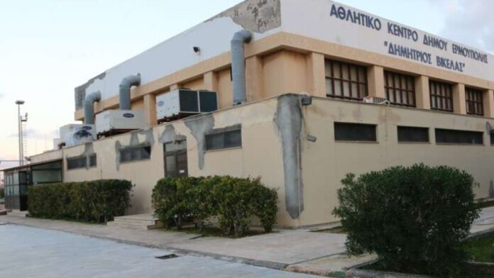 Διαγωνισμός για την ανακαίνιση της Α` Κλειστής αίθουσας Αθλητικού Κέντρου Ερμούπολης