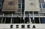 Η ΕΣΗΕΑ καταγγέλλει την επίθεση στο Global Sumud Flotilla