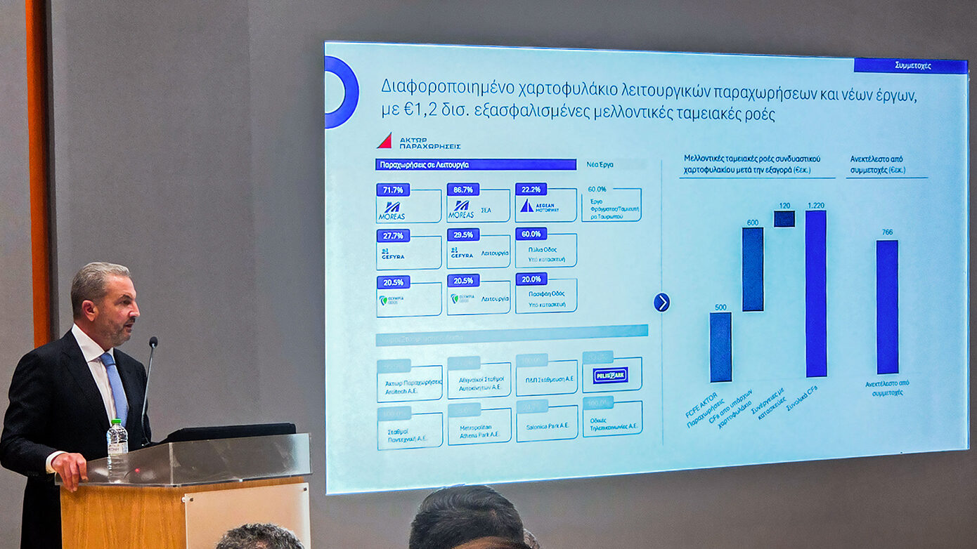 Αλ. Εξάρχου (AKTOR): «Οι καλύτερες μέρες έρχονται» – Στρατηγική κατεύθυνση σε ενέργεια και ΑΠΕ