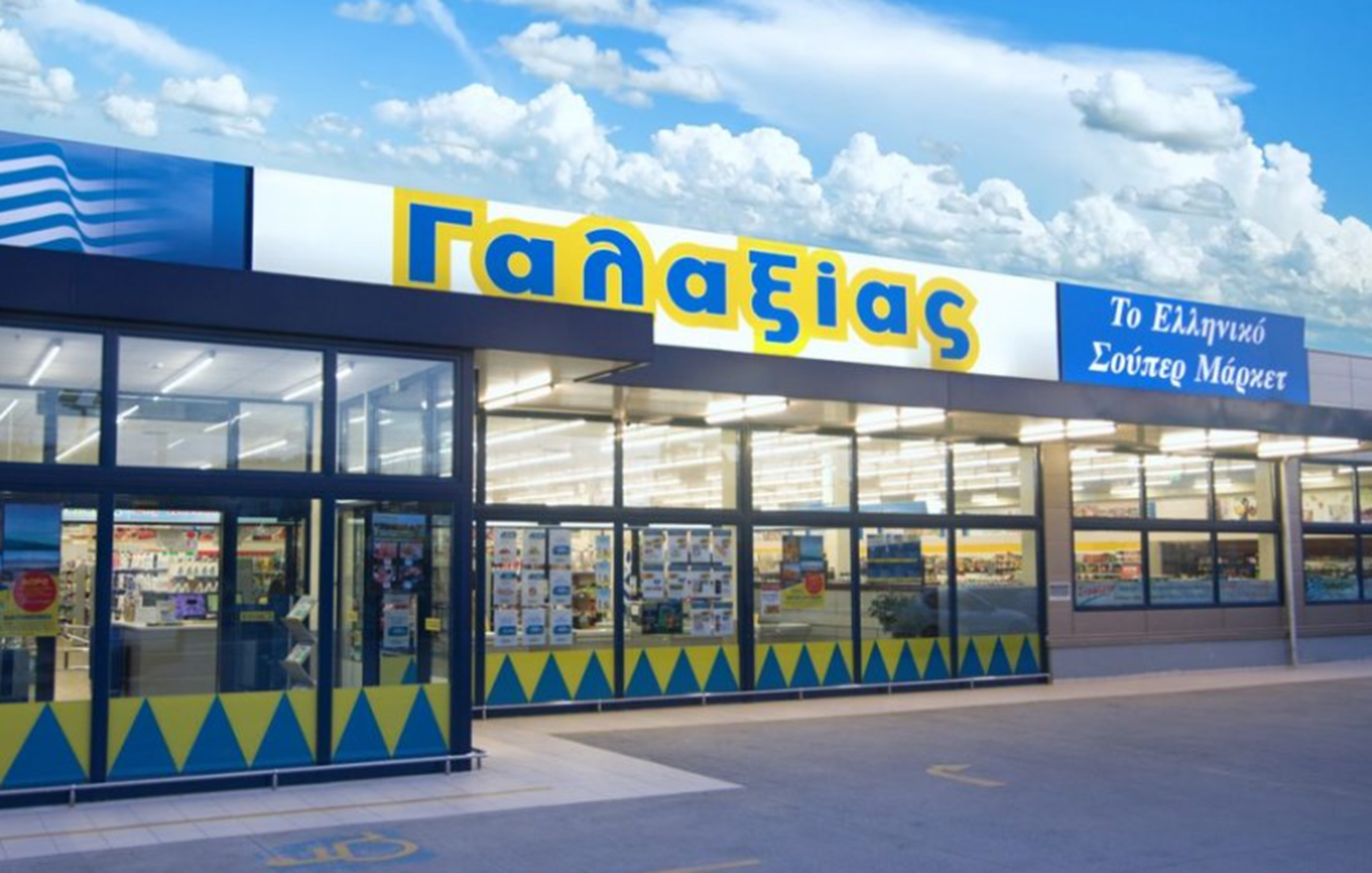 ΓΑΛΑΞΙΑΣ: Αποκτά την αλυσίδα «Βασ. Παπαγεωργίου Α.Ε. Super Market»