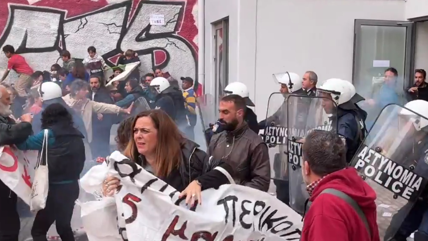 Επεισόδια με χημικά και κρότου λάμψης στην Πρωτοβάθμια Διεύθυνση Εκπαίδευσης στο Μεταξουργείο