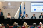 Με επιτυχία στέφθηκε η επιστημονική ημερίδα «Δικαιοσύνη – Οικονομία – Ανάπτυξη»