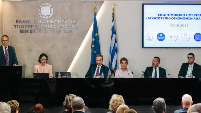 Με επιτυχία στέφθηκε η επιστημονική ημερίδα «Δικαιοσύνη – Οικονομία – Ανάπτυξη»