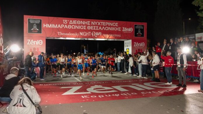 Εντυπωσιακά ρεκόρ, πλήθος δρομέων, ανεπανάληπτη γιορτινή ατμόσφαιρα στον 13ο Διεθνή Νυχτερινό Ημιμαραθώνιο Θεσσαλονίκης