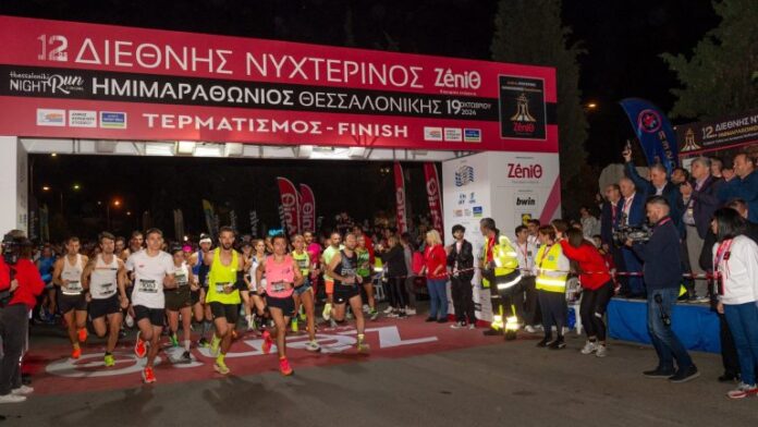Θεσσαλονίκη: Απόψε ο 13ος Διεθνής Νυχτερινός Ημιμαραθώνιος