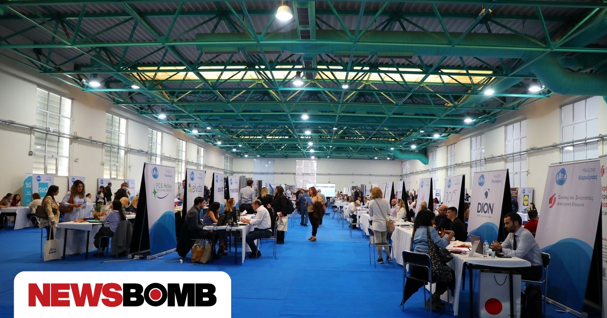 46η Ημέρα Καριέρας: Το Σάββατο 33 εταιρείες διαθέτουν περισσότερες από 1.000 ευκαιρίες εργασίας