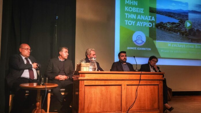 Δ.Ιωαννιτών: Απαραίτητο το κυβερνητικό σχέδιο και οι τοπικές δράσεις για την αιθαλομίχλη