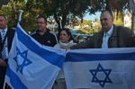 Διαδήλωση στην ισραηλινή πρεσβεία για τη δεύτερη επέτειο της τρομοκρατικής επίθεσης της Χαμάς στις 7 Οκτωβρίου