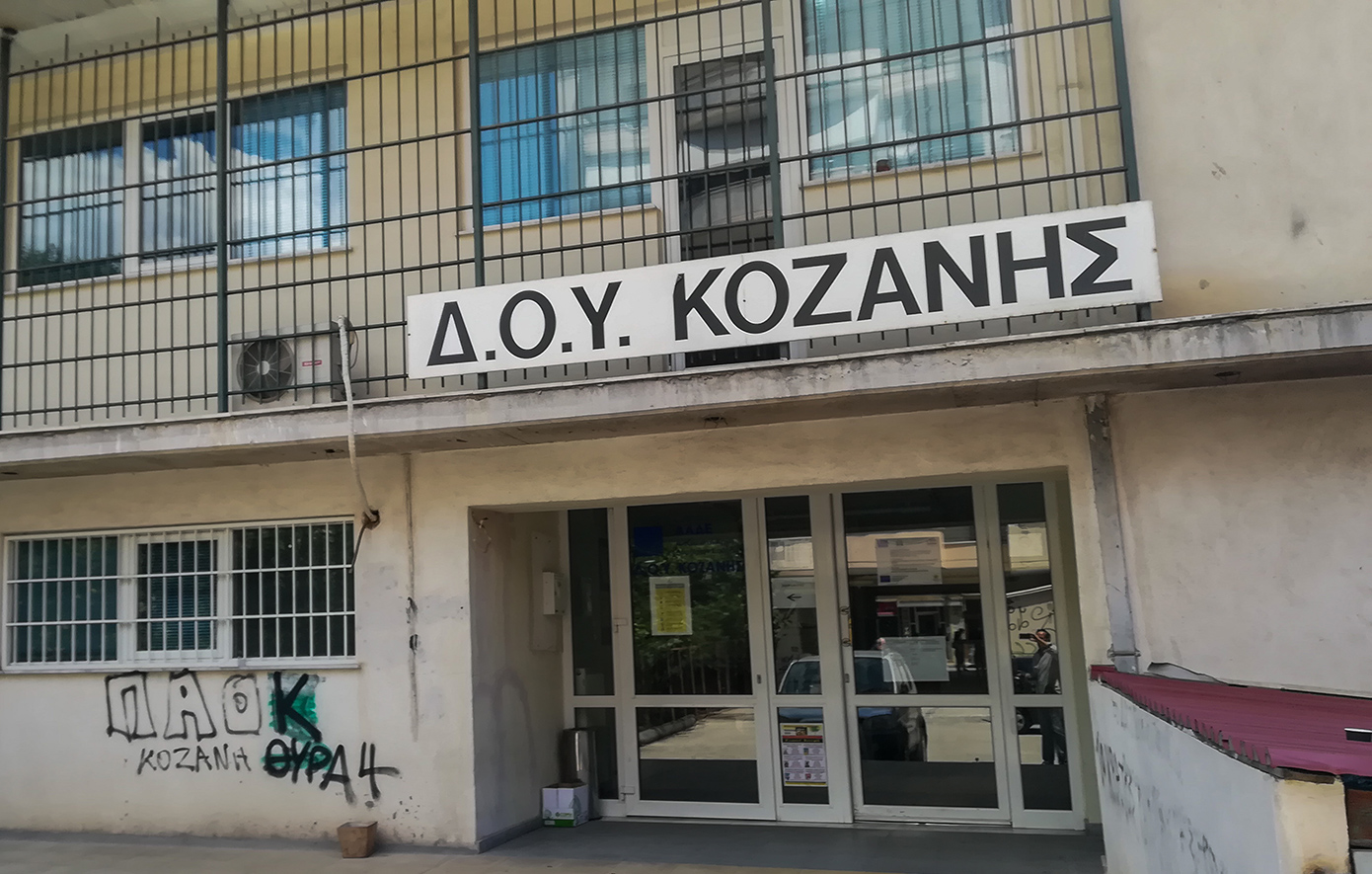 Επίθεση με τσεκούρι στην Εφορία Κοζάνης: «Είμαι τρελός, ο επόμενος είναι ο δεύτερος» – Συγκλονιστικές αφηγήσεις