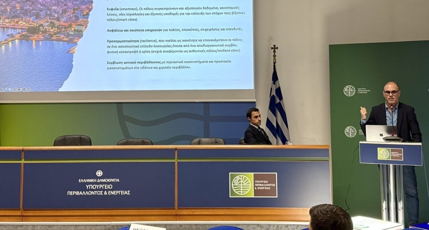 Η Καλαμάτα στο Πρωτοποριακό Πρόγραμμα “Climate Neutral Cities Challenge 2025”