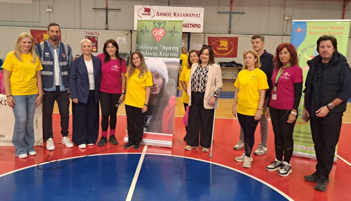 Η Δ. Καλαμαριάς γιόρτασε την Παγκόσμια Ημέρα Καρδιοαναζωογόνησης