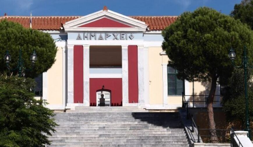 Ο Δ. Καρύστου εντάσσεται στο πρόγραμμα επιδότησης για την εργασία ανέργων ΑμεΑ