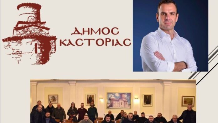 Δ.Καστοριάς: Ανανεωμένες Αντιδημαρχίες, Αντιδήμαρχοι και Εντεταλμένοι Σύμβουλοι