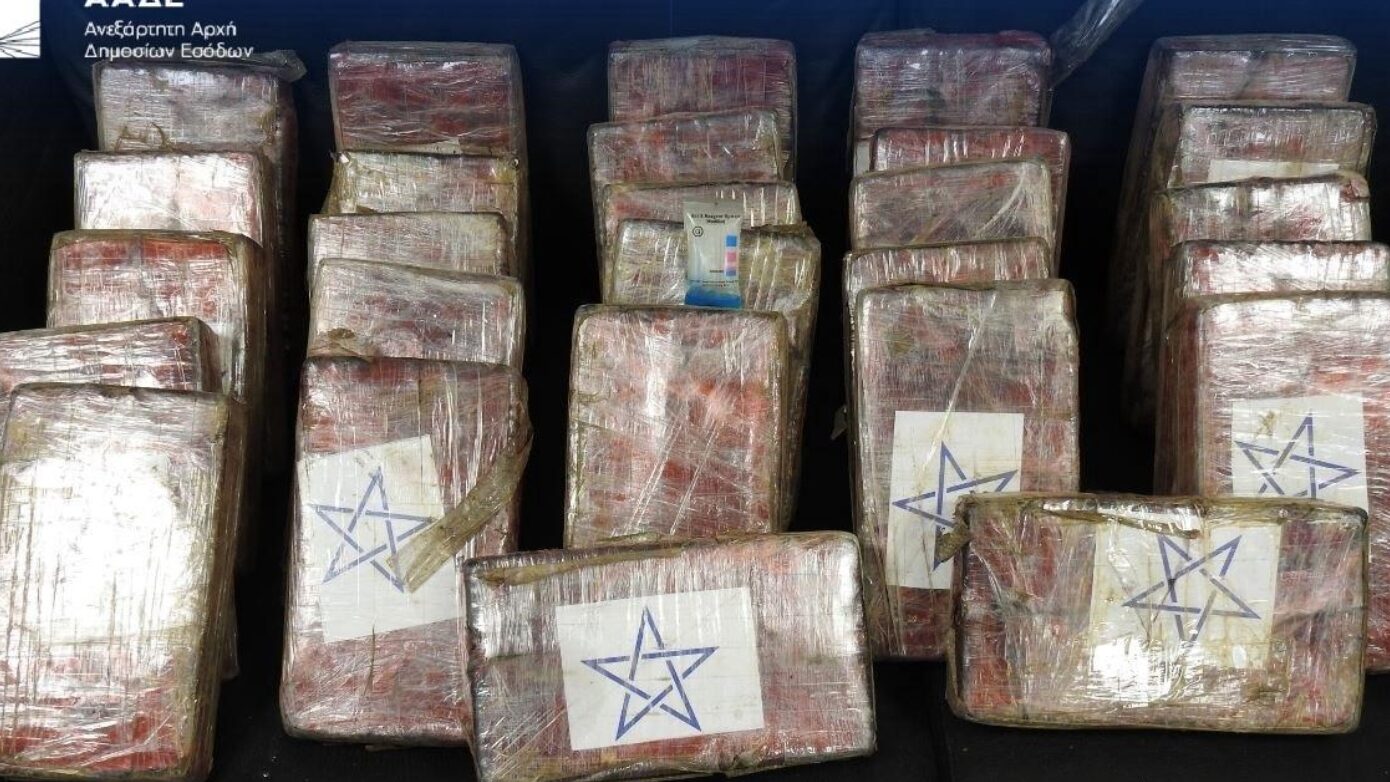 Ανακαλύφθηκαν 39 κιλά κοκαΐνης σε φορτίο μπανάνας στον Πειραιά – Αξία άνω του 1 εκατ. ευρώ