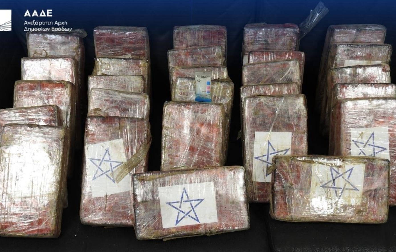 Ανακαλύφθηκαν 39 κιλά κοκαΐνης σε φορτίο μπανάνας στον Πειραιά – Αξία άνω του 1 εκατ. ευρώ