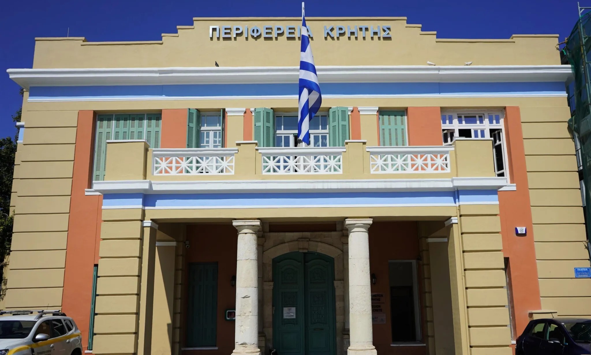 Περιφέρεια Αττικής: Επέκταση μέτρων για διαφύλαξη του ζωικού πλούτου της Κρήτης