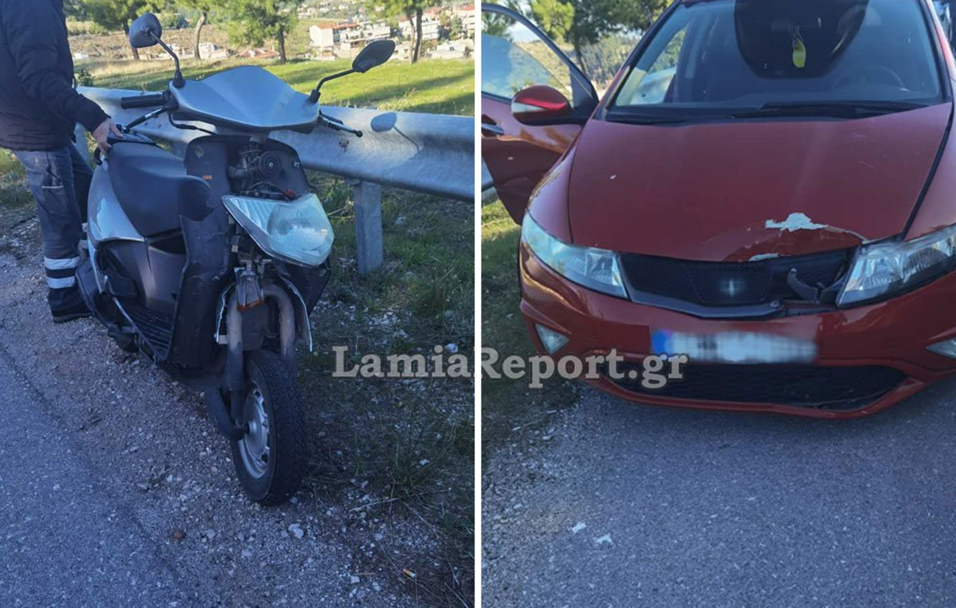 Σύγκρουση στη Λαμία: Μηχανάκι μετωπικά με αυτοκίνητο
