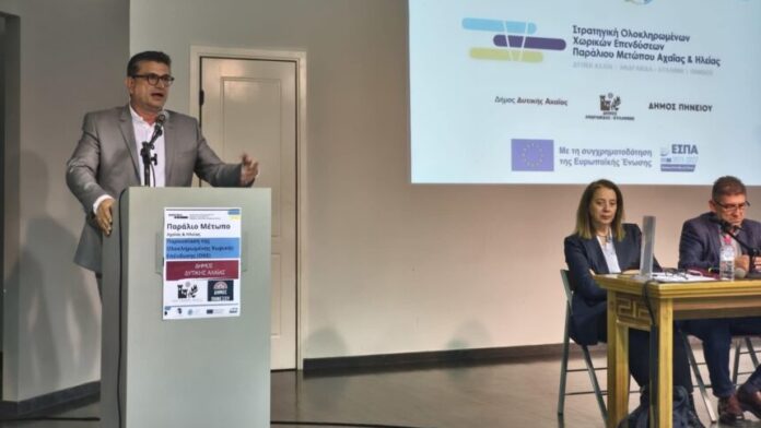 Γ. Λέντζας: «Η ΟΧΕ “Παράλιο Μέτωπο” θα μεταμορφώσει τον Δ. Ανδραβίδας-Κυλλήνης»