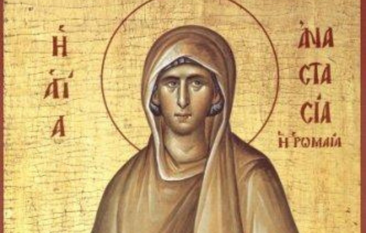 Εορτολόγιο: Ποιοι έχουν γιορτή σήμερα 29 Οκτωβρίου