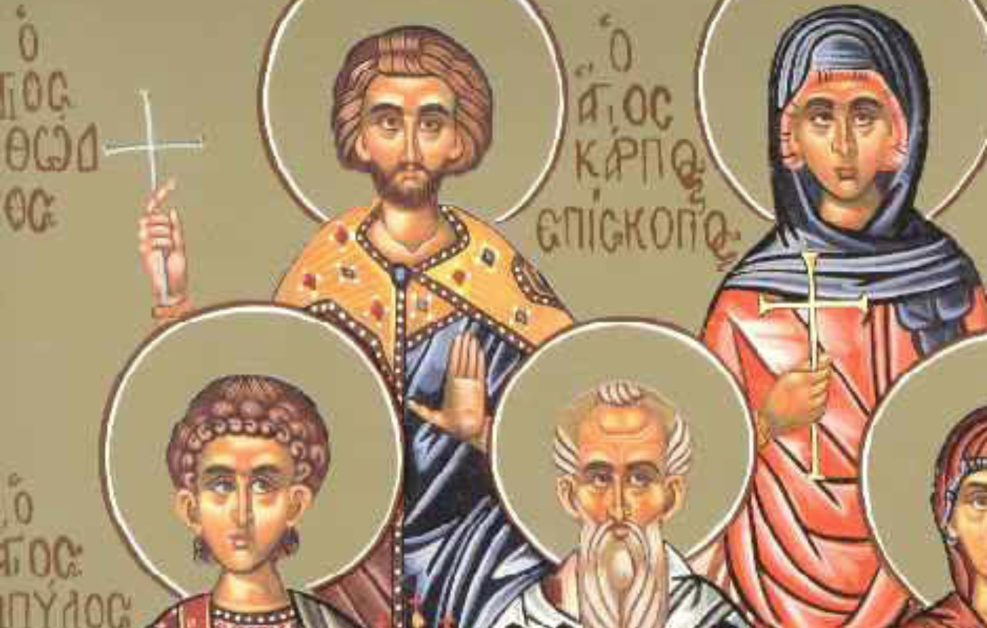 Εορτολόγιο: Ποιος γιορτάζει σήμερα 13 Οκτωβρίου